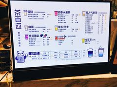 -茶百道(SKLP新光里+店)