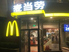 门面-麦当劳(展览路店)