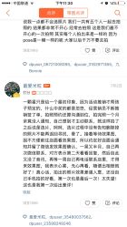 -盘子女人坊(珠海拱北旗舰店)