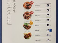 菜单-味妙顺德厨房(绿地缤纷城店)
