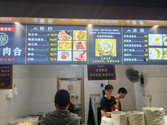 -虎豹肉合(香港街店)