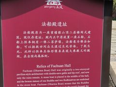 -正定古城-开元寺
