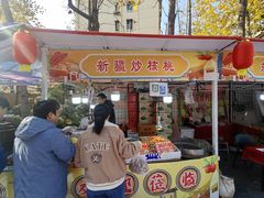 -海上海弘基休闲广场