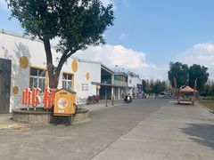 -前小桔亲子创意农场·草莓采摘·露营烧烤