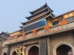 -济南方特东方神画