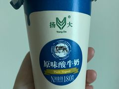 -扬大康源乳业鲜奶吧(大学北路店)