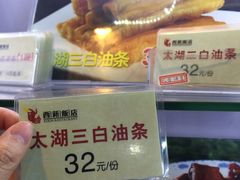 -西新饭店(城中店)