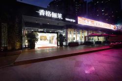 点击看大图 -CARR SALON