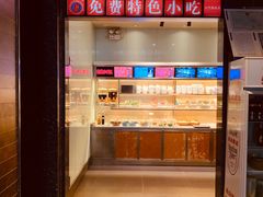 -山城辣妹子(定福庄店)