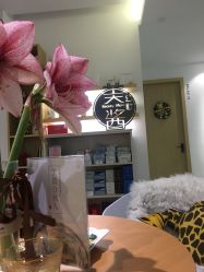 -美酱公社·轻奢美肤中心