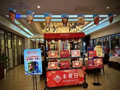 -丰收日·小海鲜·沪上家宴(顾村正大店)