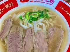 -小满手工粉(北京来福士店)