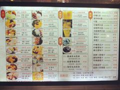 菜单-芋香缘tarosweet(1天地店)