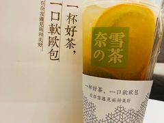 -奈雪的茶(国金中心店)