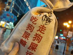 -八一路好吃街(雨田商务大厦店)