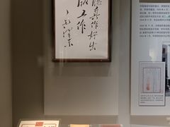 -中国近现代新闻出版博物馆
