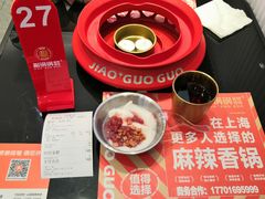 -椒锅锅·麻辣香锅(宝地广场城市集市店)