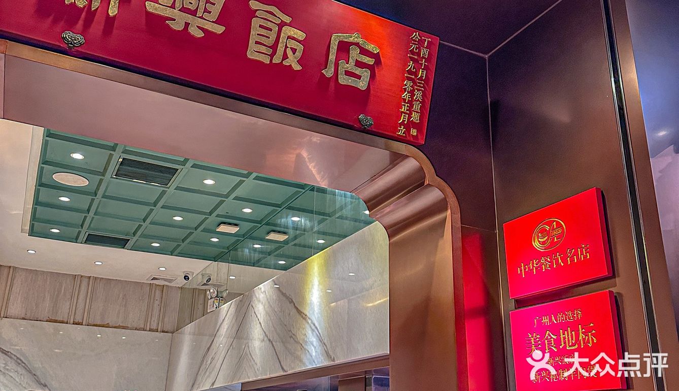 升温前老广快来吃一锅热乎乎的羊肉煲吧！