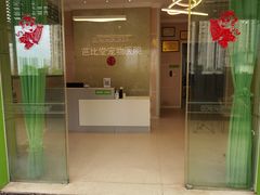 -亚宠动物医院·芭比堂宠物医院(盘龙店)