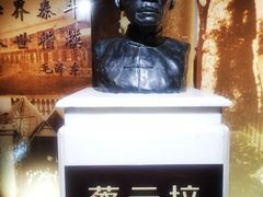 -上海蔡元培故居陈列馆