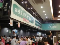 -小民大排档(光谷店)