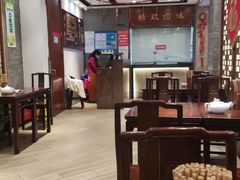 -老半斋(福州路店)