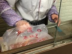 -五道口枣糕王(成府路店)