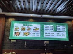 -周口正宗烧麦店