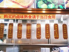 -功德林(南京西路店)