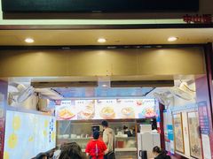 门面-秦人美食(中山医店)