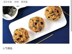 -鲍师傅糕点(西站店)