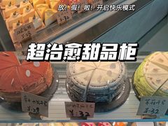 -YIHOME(新河店)
