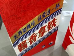 -瑞幸咖啡(数码01大厦店)