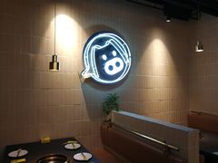 -嘿嘟嘟·肋条烧肉放题(爱融荟城店)