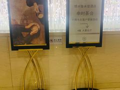 -锦州喜来登酒店
