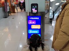 -方恒购物中心(望京小街店)