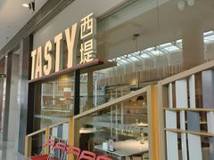 -宜家·瑞典风味餐厅(北京西红门店)