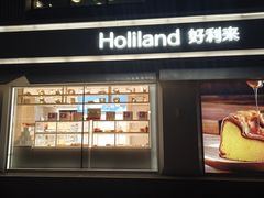 -好利来(阜成门店)