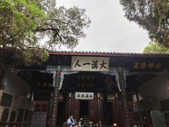 -武侯墓风景区
