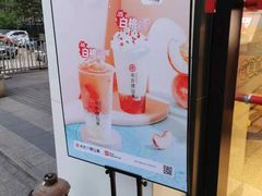 -书亦烧仙草(中南荟店)