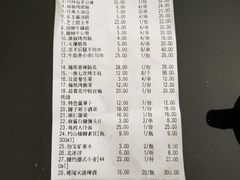 -腰子哥烤串(石佛营炫特店)