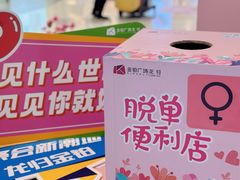 -金铂广场(龙归店)