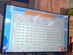 -点点梦想城(金水路店)