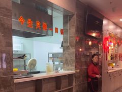 -倍儿红喜临门火锅(文兴路店)