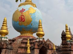 -一寨两国风景区