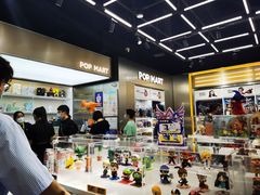 -泡泡玛特POPMART(合生汇店)