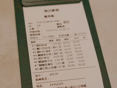 -有记家厨(后龙西街店)
