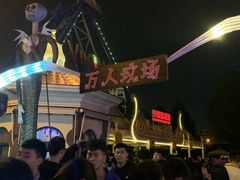 -国色天乡三期陆地乐园