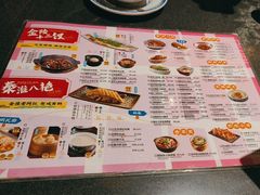 -南京大牌档(新街口德基广场店)