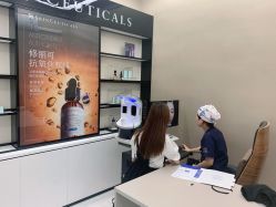 -JNK皮肤管理中心